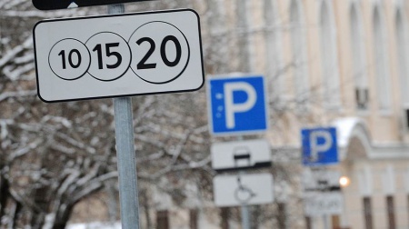 Платная парковка в Перми может подорожать на 5 рублей в час